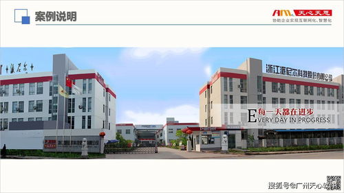 制造業廠內物流的出路何在？華宇物流的創新實踐