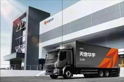 天地華宇物流杞縣分公司 專業物流服務助力地區發展