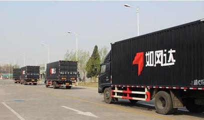 華宇物流 三次“賣身”難挽頹勢，快遞巨頭緣何“倒下”？