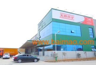 南京天地華宇物流公司 聯系電話、服務與價格指南