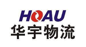 華宇物流 中國物流行業的開拓者與創新者