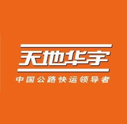 天地華宇物流 長途搬家、行李托運與電動車托運的一站式解決方案