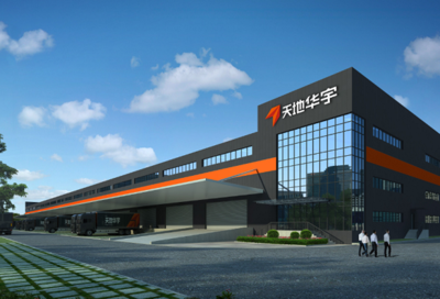 天地華宇蘇州望亭物流總部基地項目奠基儀式圓滿舉行，助力區域經濟新騰飛