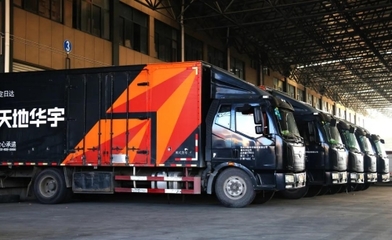 這朵跨境電商基地“后浪”——華宇物流，未來可期