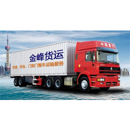 清溪至浙江貨運(yùn)物流 天地華宇物流公司的專(zhuān)業(yè)服務(wù)解析